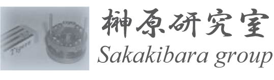 榊原Lab-logo